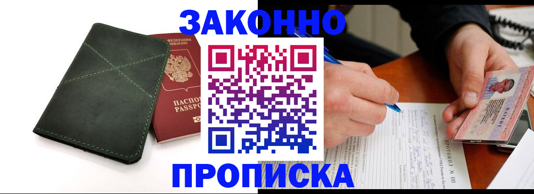 регистрация для школы в Салавате